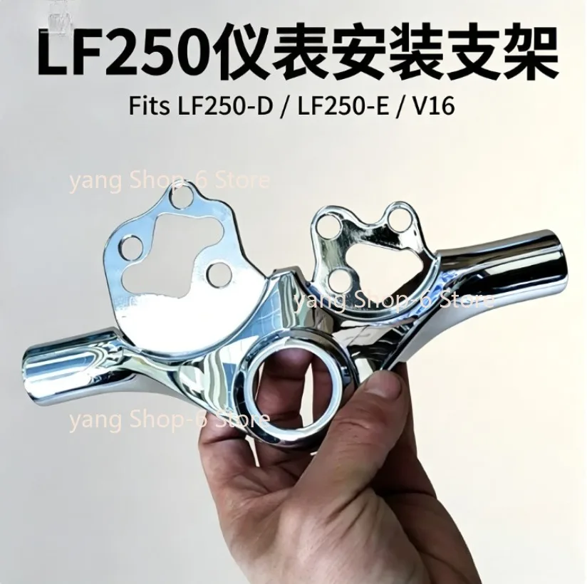 Instrument Mounting Bracket for Lifan LF250-D/250-D/V16 Twin-cylinder