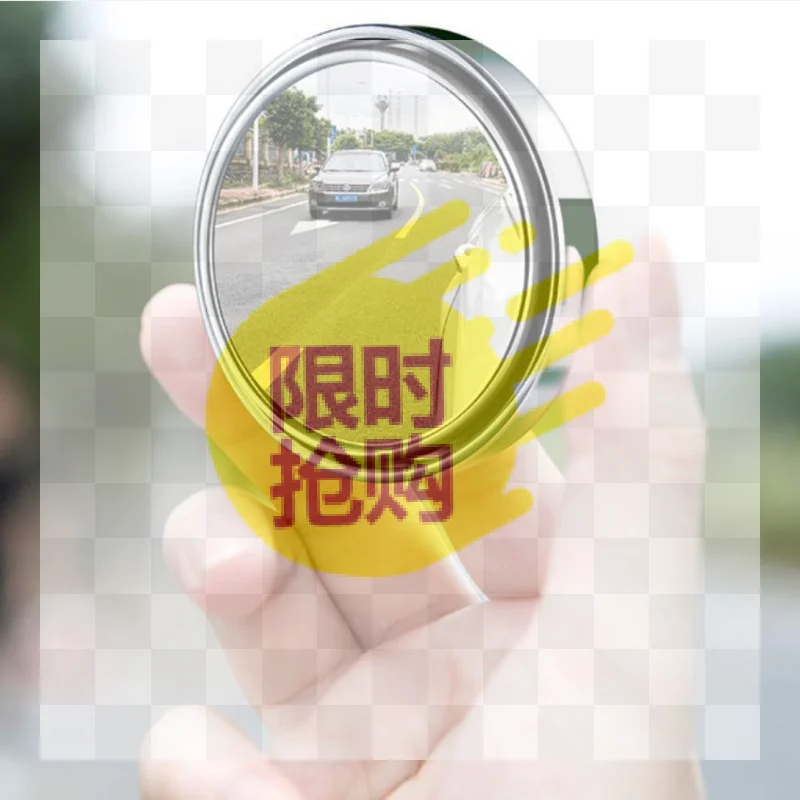 【CMO】2 PCS Car Blind Spot Rearview Mirror 360 Degree Rotation HD Wide Angle For Safe Driving Reverse Assistance