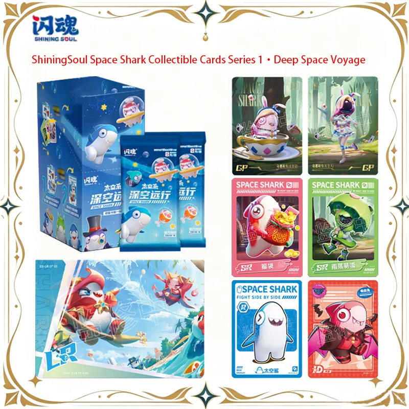 ShiningSoul Series Card Super Sus Wave 1 Deep Space Voyage Trading Cards Space Shark Seer Identity Card Game Cards Birthday Gift