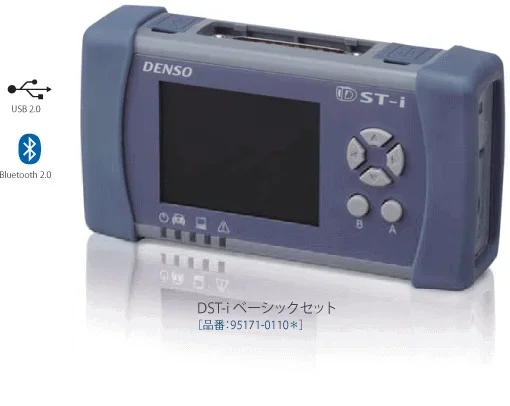 for Denso DST-i 95171-01125 (Without preinstalled software)