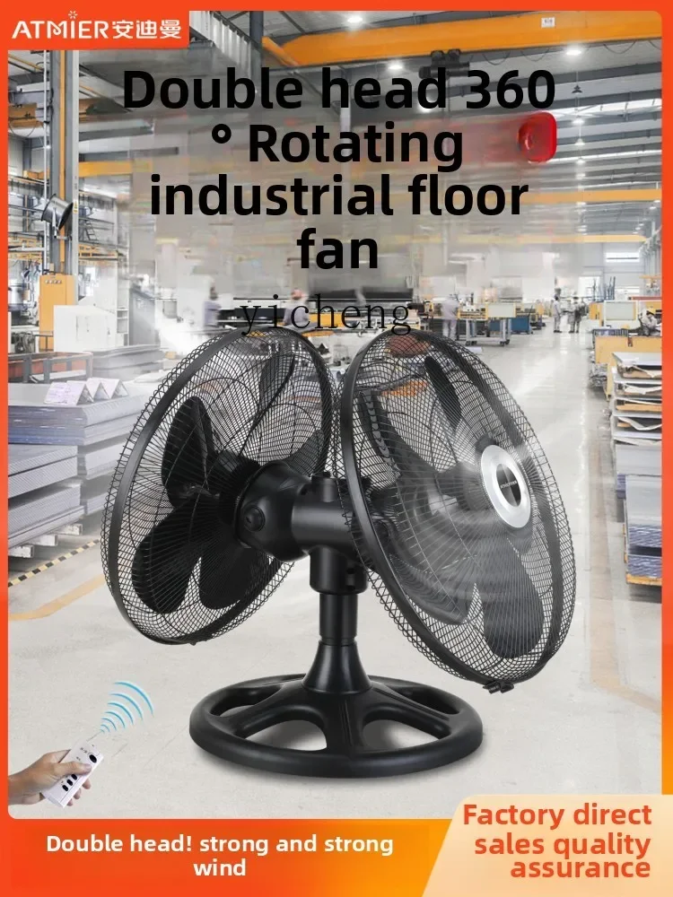 cc29 Commercial Double Head Floor Fan 360 Degree Rotating Double Sided Industrial Large Wind Fan