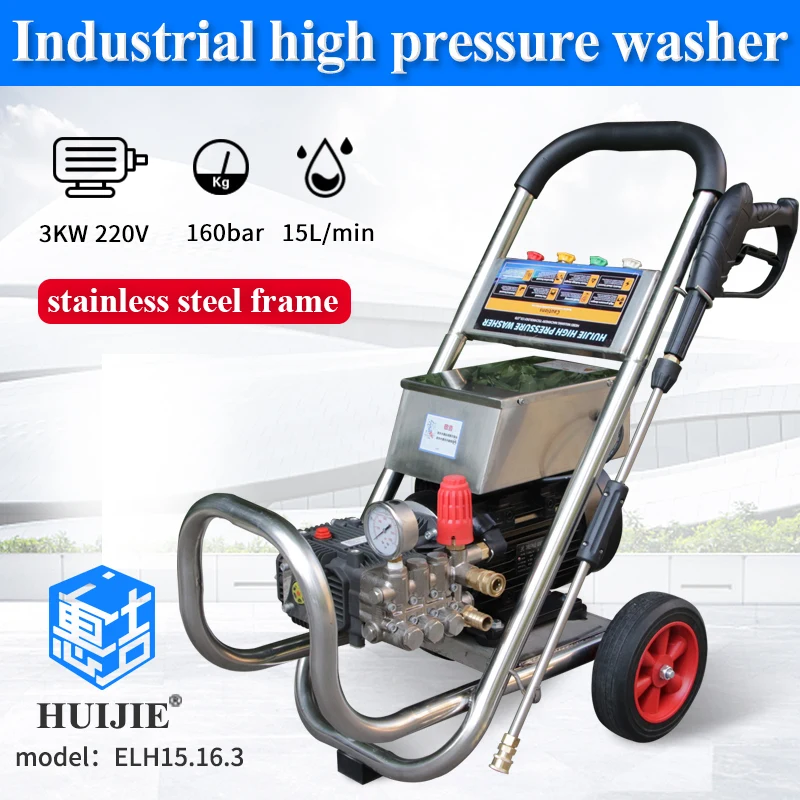 3KW 160bar Electric Commercial High Pressure Washer Carwash Shop Farm Factory Wash Family High Pressure Washer 2024 Hot Sale