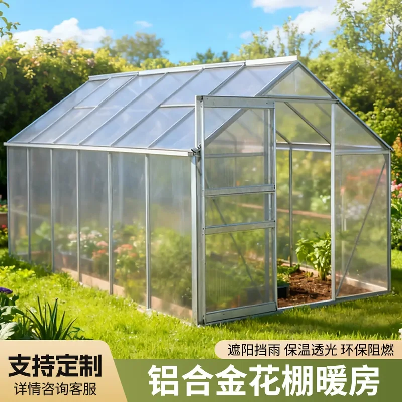 Household Greenhouse Flower Room Assembled Walk-in Mini Flower Room Villa Type Single Aluminum Alloy Agricultural Greenhouse