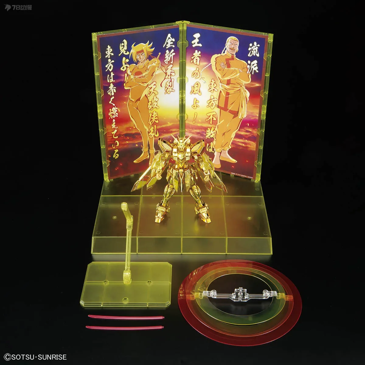 Bandai RG 1/144 God Gundam Figuras de ação The Gundam Best Limited Burning Gundam Hyper Mode Brinquedos para meninos Caixa original