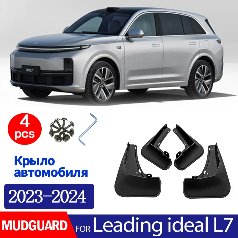 FOR 2023 2024 Leading ideal L7 Mudguard Fender Mud Flaps Guard Splash Mudflaps Car Accessories Front Rear 4pcs