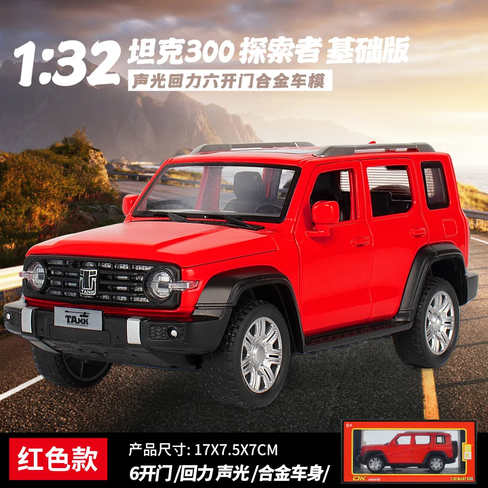 1:32 Tank 300 6-Door Off-Road Vehicle Alloy Car Model Sound and Light Pull Back Pickup Truck Kids Toy Collectibles Birthday Gift