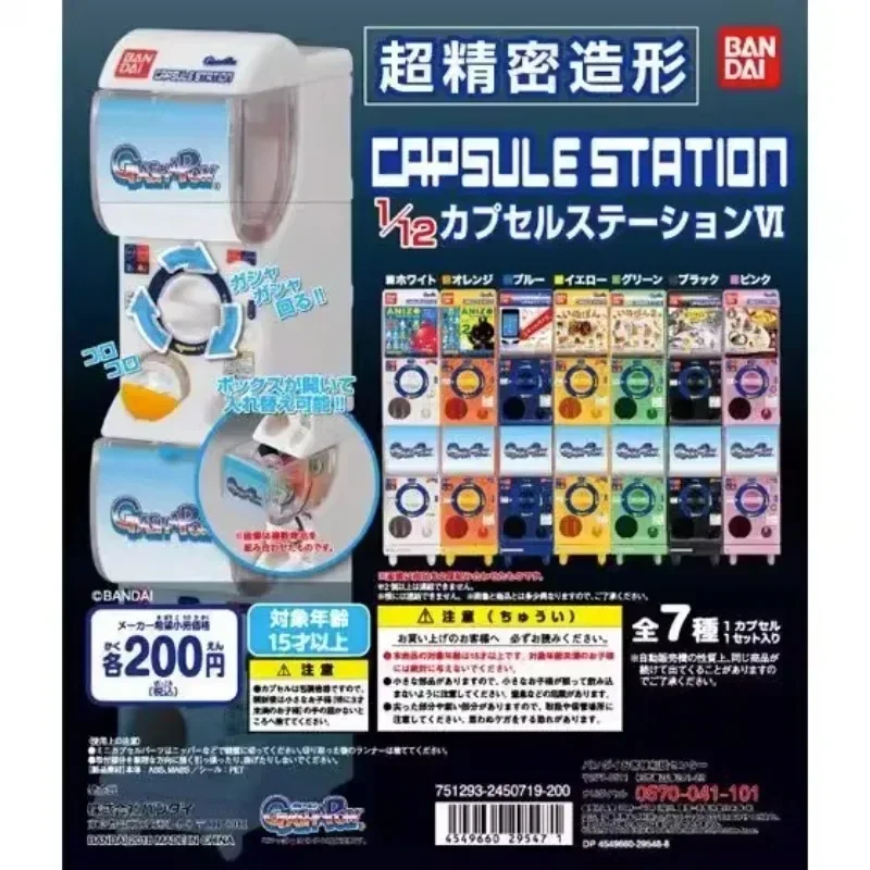 Bandai Original Genuine Gashapon 1/12 Capsule Toy Vending Machine Kawaii Miniature Assembly Model Action Figure Creative Gift