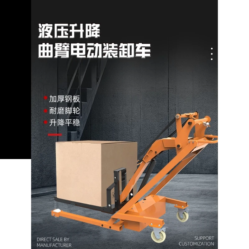 

Hydraulic oil drum truck, mini lift portable, simple handling crank arm forklift