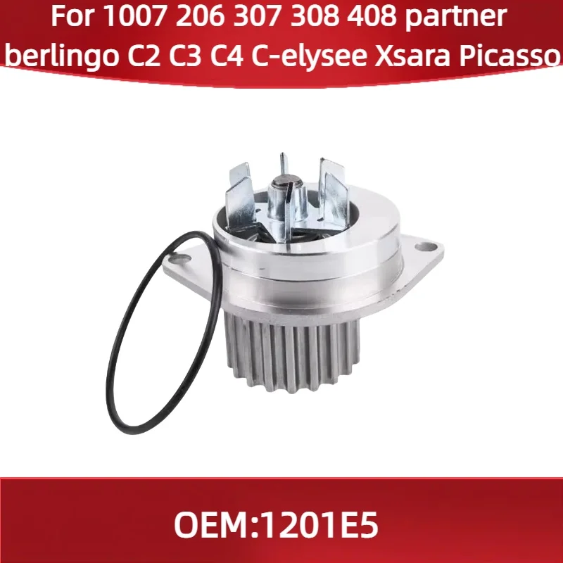 

1201E5 Для Peugeot 1007 206 307 308 408 партнер для Citroen berlingo C2 C3 C4 C-elysee Xsara Picasso крышка водяного насоса