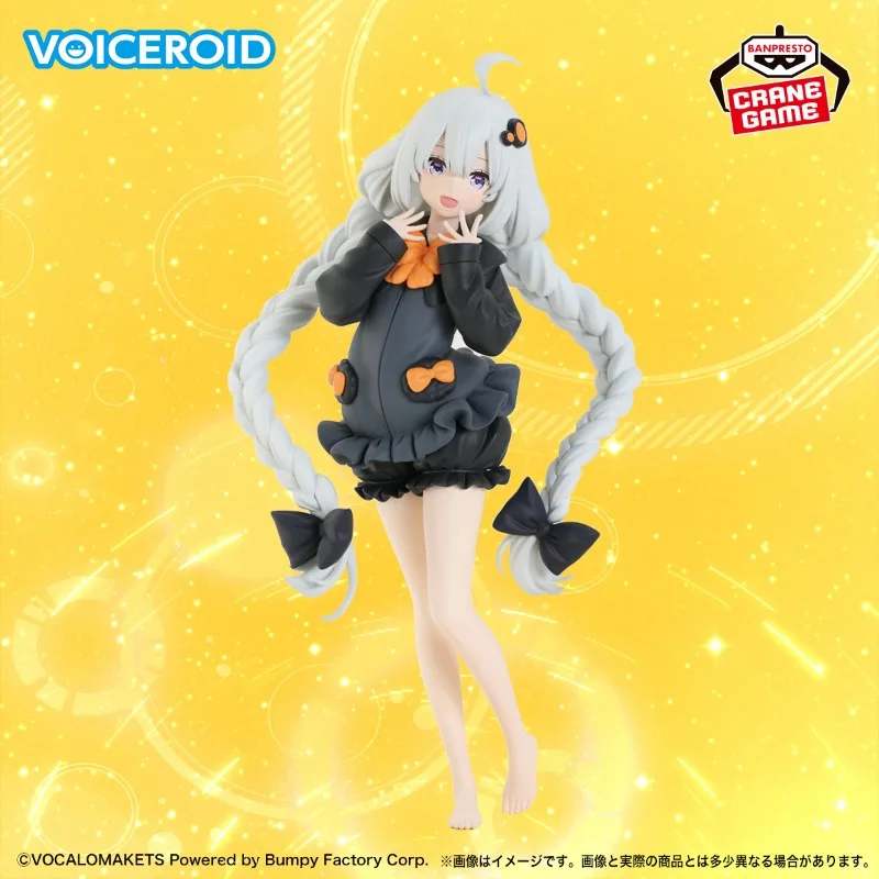 In Stock Original BANDAI Banpresto VOCALOID Yuzuki Yukari KIZUNA AKARI Anime Figures Action Figure Model Collect Toys Gifts