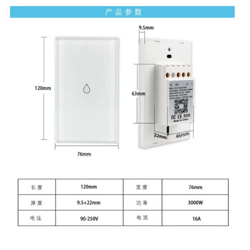 120 American Standard Matter High Power 20A/40A Smart Water Heater Switch Alexa Google Home Smart Life App Control