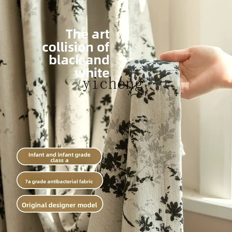 

XL Custom Black and White Begonia Color Woven Jacquard Curtains Romantic Light French Style Living Room Bedroom Curtains