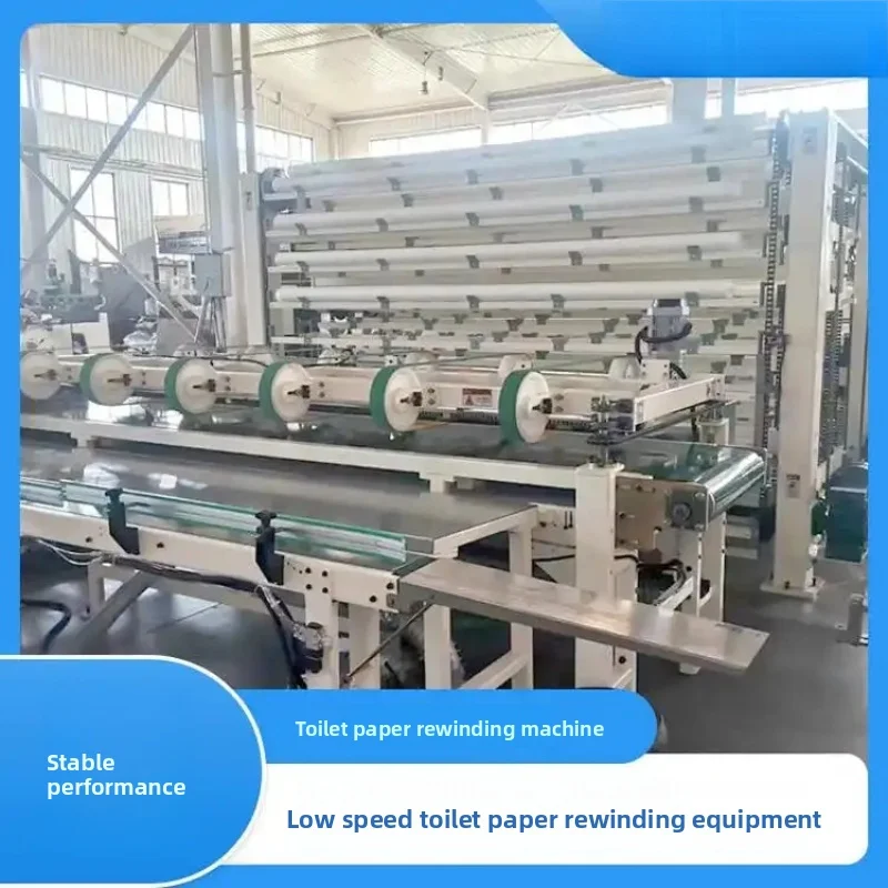 小型から中型のロール紙製造ライン、トイレットペーパーのラミネートおよび巻き戻し機