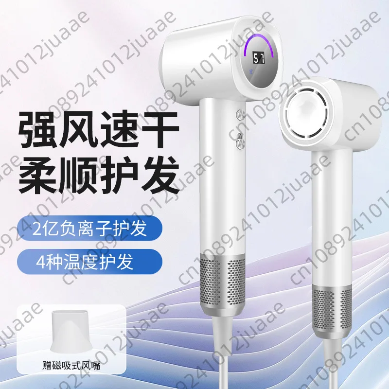 High-speed hair dryer, high-power negative ion hair dryer, constant temperature hair dryer quick-drying