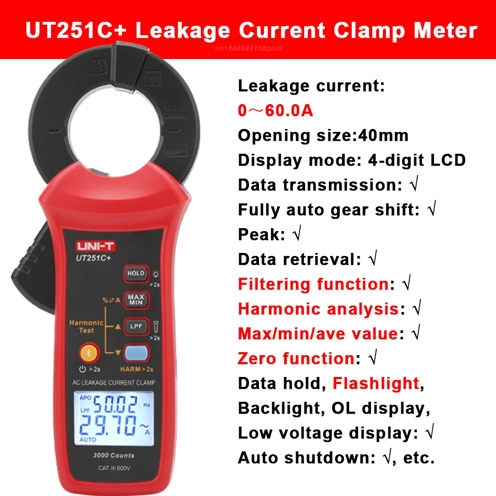 Variant: UT251C Plus