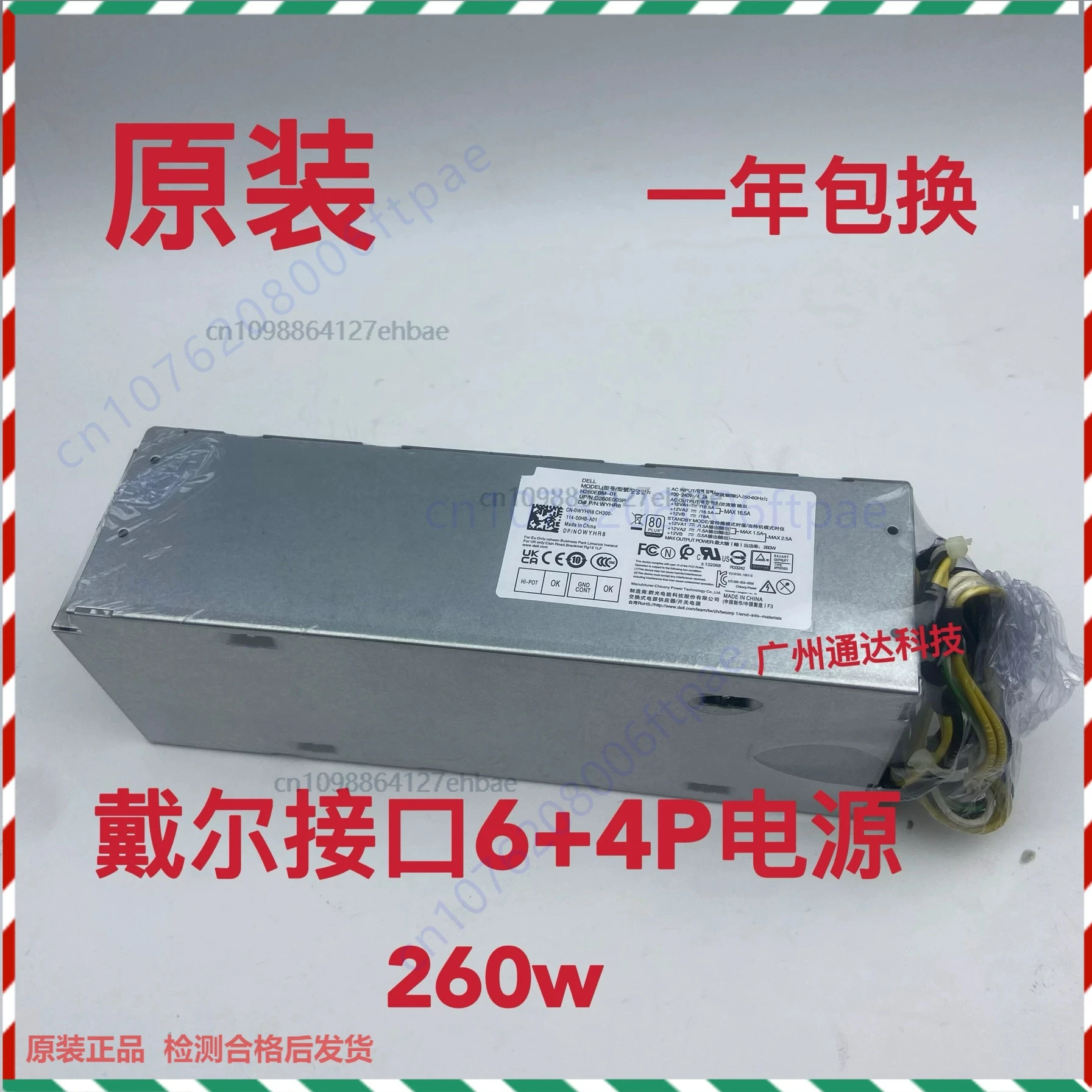 

Для DELL 7060 5060 3060 Блок питания L260AM-00 H260EBM-00AC260AM-00 6 + 4 контакта 100% протестировано