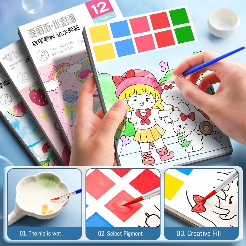 Children\'s watercolor coloring book with built-in watercolor powder drawing notebook sticky notes graffiti paper student