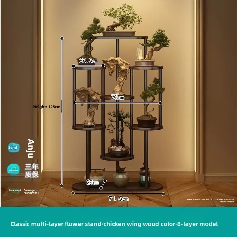 New model Solid wood flower rack Chinese antique multi-layer living room hanging orchid flower rack