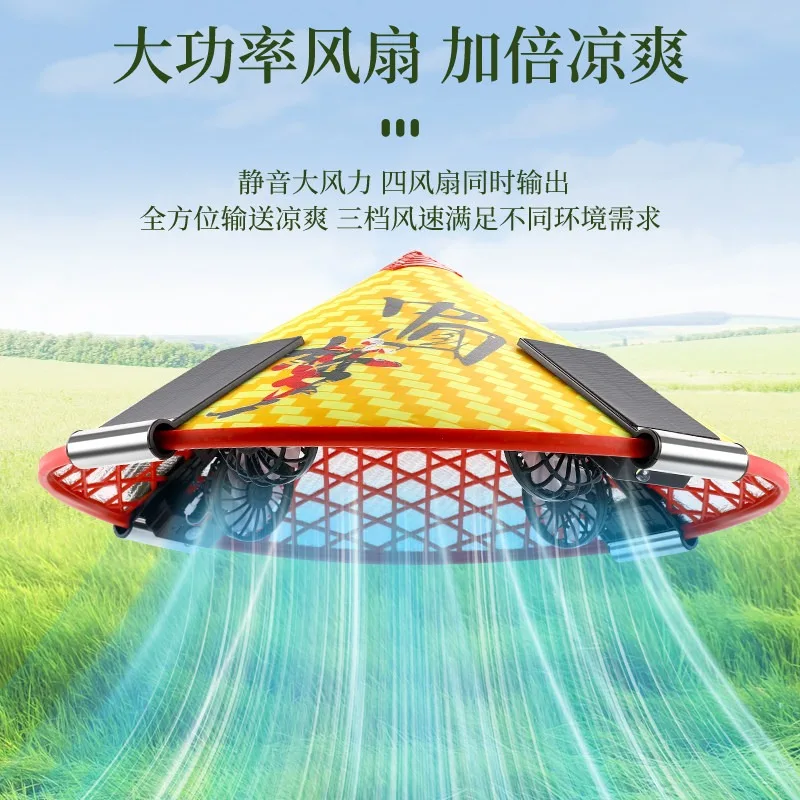 Solar hat hat outdoor service agricultural work shading sun protection fan summer rechargeable cooling bucket