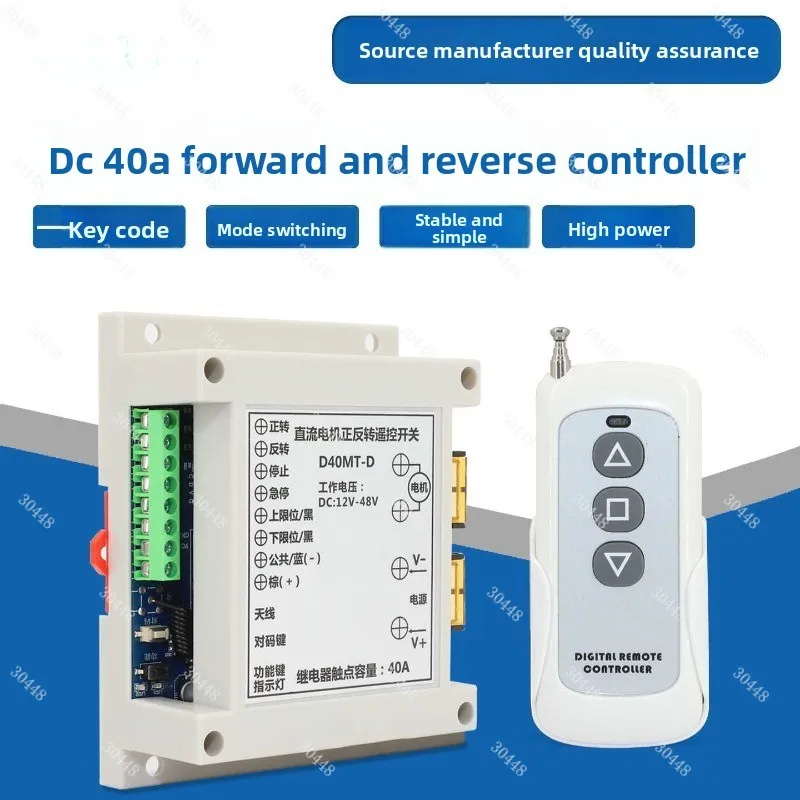 Electric Push Rod DC Motor Forward and Reverse Controller Push Rod Wide Voltage 12V 24V 36V 48V Wireless Remote Control Switch
