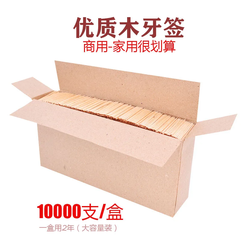 Wooden Toothpick Tooth Pick 10000 Pieces Tooth Stick Wood Picks Disposable Wood Toothpicks for Hotel and Restaurant Mass Sales