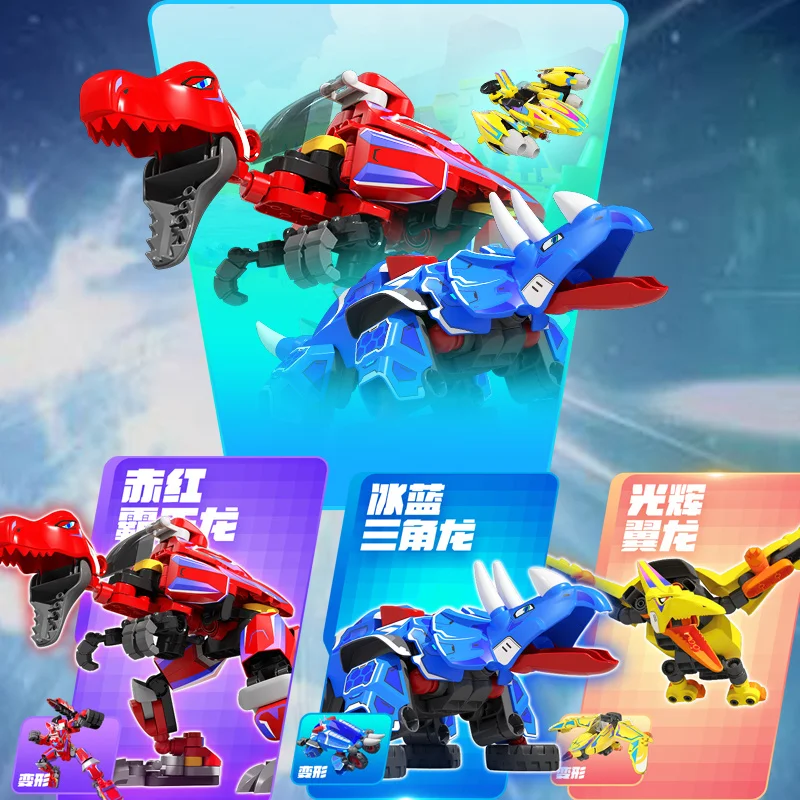 

Blokees: Versatile Blokees Dinosaur Puzzle Block Models Assemble Multiple Shapes Boys Collect Puzzle Toys Girls Christmas Gifts