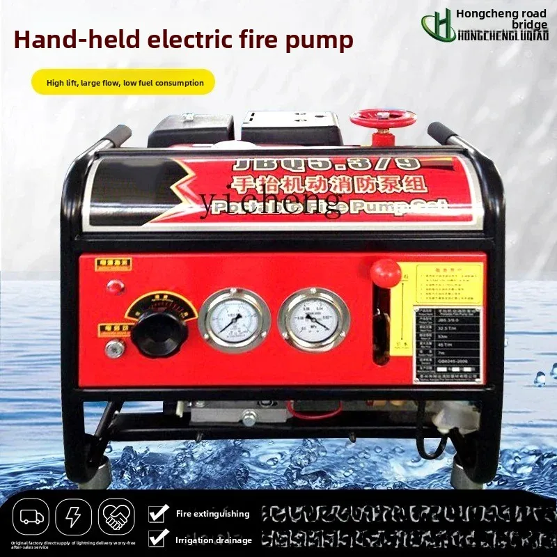 

Hand lift motor fire pump pump self-priming sewage high lift flood control pump