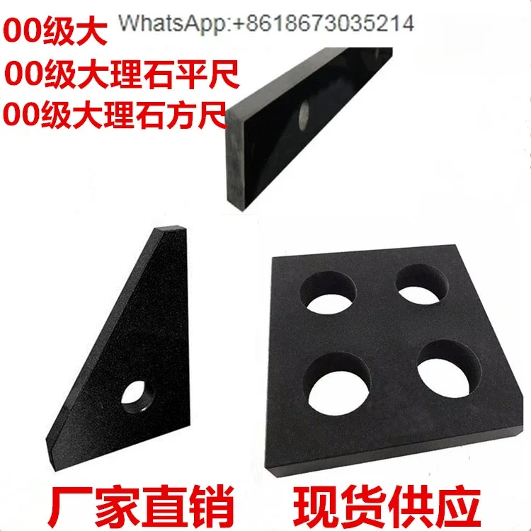 00 grade marble   inspection parallel granite inspection square ruler measurement flat ruler