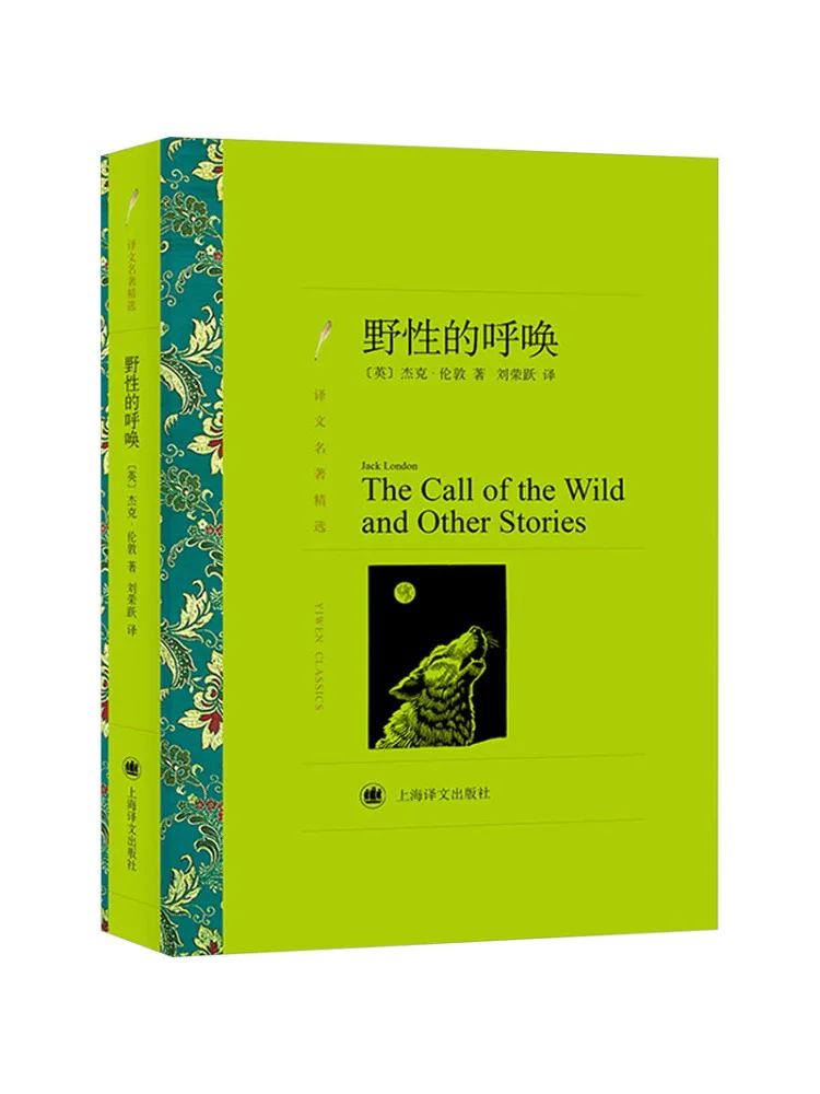 

Книга-Winshare Call Of the Wild