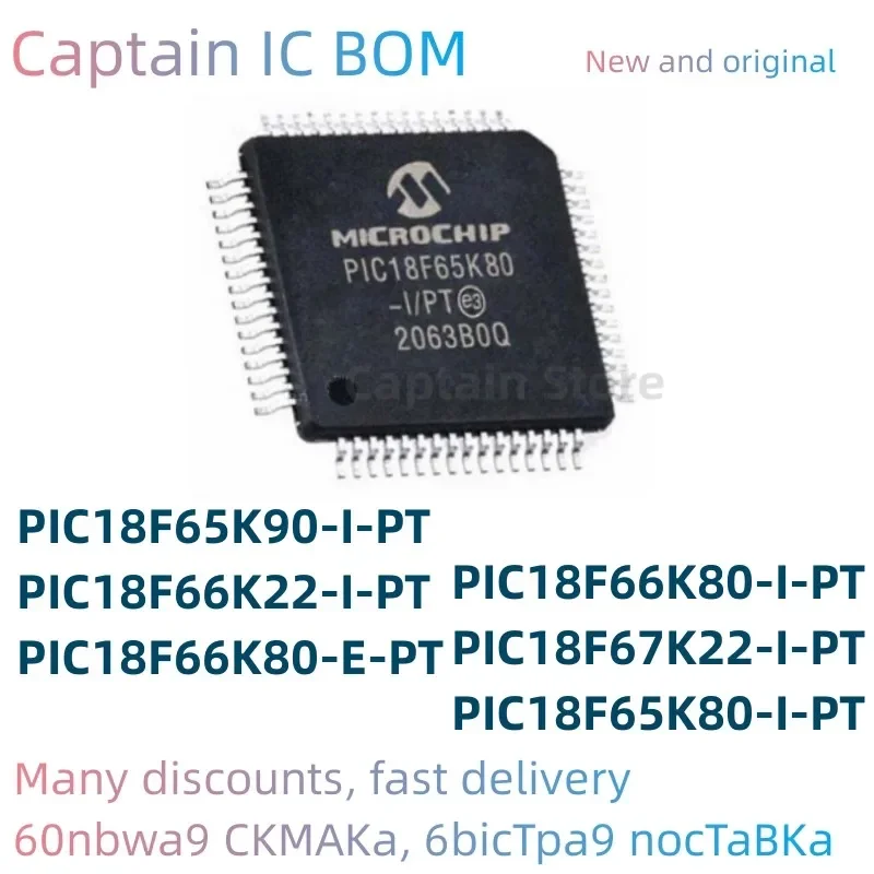 

5PCSPIC18F65K80-I/PT PIC18F65K90-I/PT PIC18F66K22-I/PT PIC18F66K80-E/PT PIC18F66K80-I/PT 18F67K22-I/PT Интегральная схема TQFP64