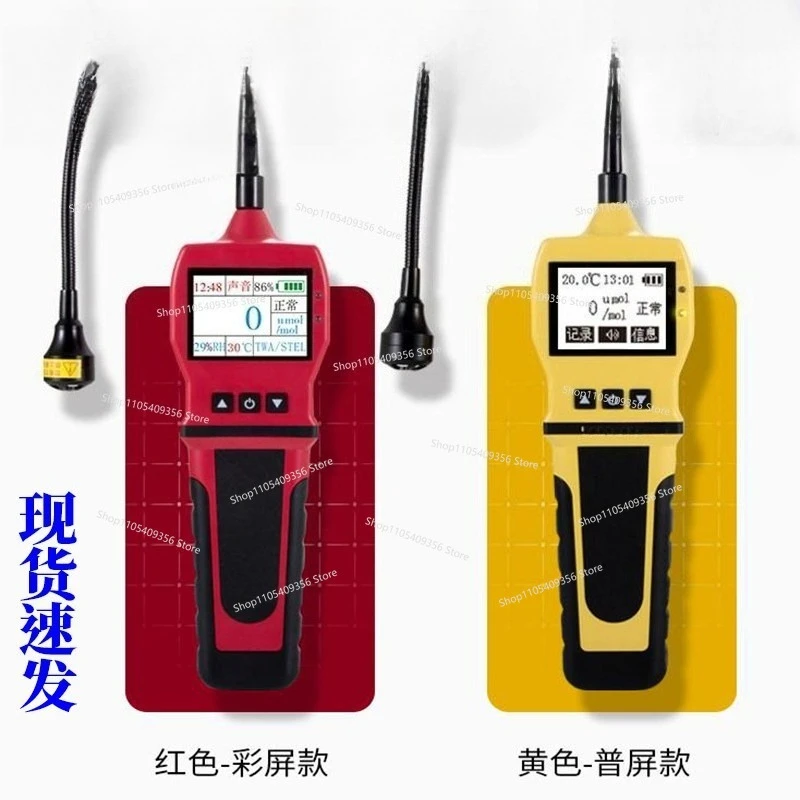 For Combustible Gas Leak Detector Portable BH90EX Liquefied Gas Natural Gas K-100 Leak Detector