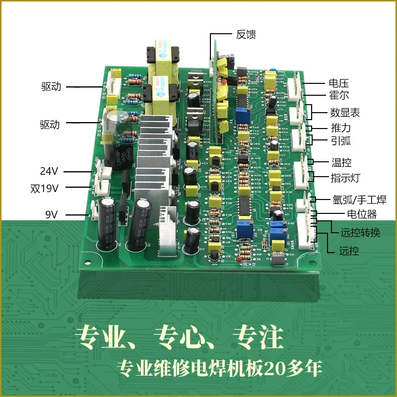 ZX7400/500 Welding Machine Control Board Tongjia J Welding Machine Control Board IGBT Inverter Welding Machine Circuit Board