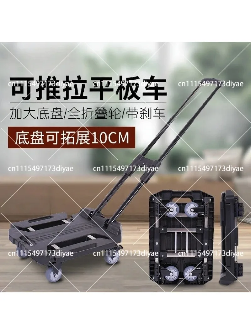Folding Portable Flat Truck Household Luggage Trailer Express Trolley Shopping Small Pull Cart