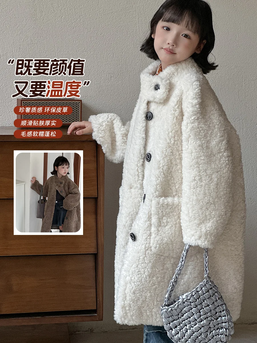 2026 Autumn/Winter New Children's Fur Coat Imitation Wool Fur Integrated Coat Medium Long Medium Large Children's Stand Neck Thi