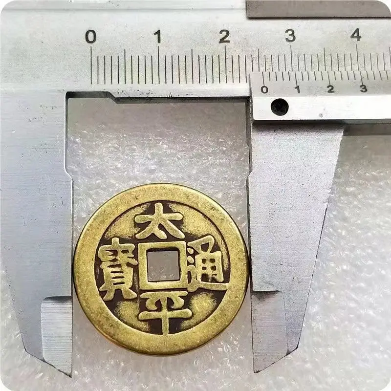 Thickened 25mm Diameter Brass Material Taiping Tongbao Chinese Knot Copper Five Emperors Coin