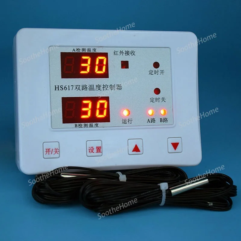 HS-617 Solar Hot Water Return Water Temperature Difference Comparison Controller Circulating Pump Digital Display Adjustable