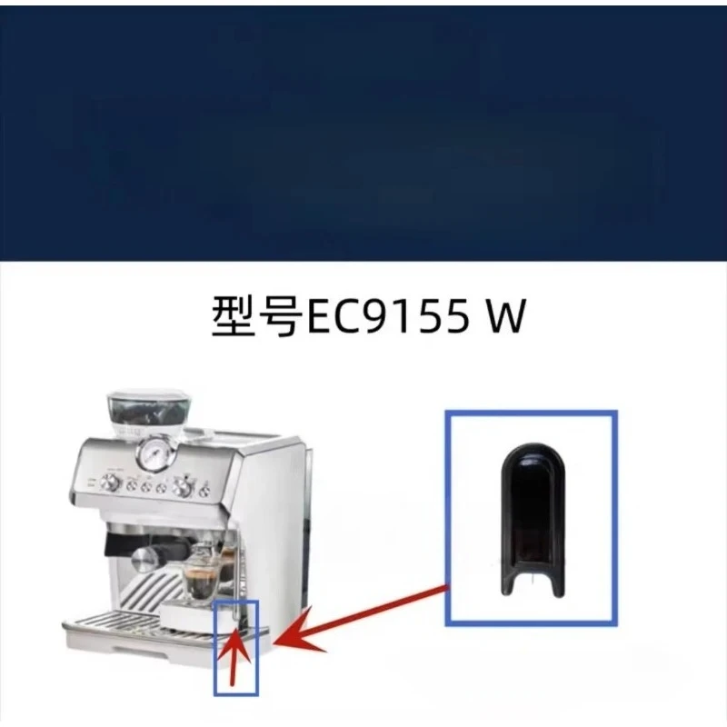 Adatto per macchina da caffè semiautomatica Delong di fascia alta EC9155 9355 EC9665 Parti dell'ago per la pulizia dello strumento di pulizia