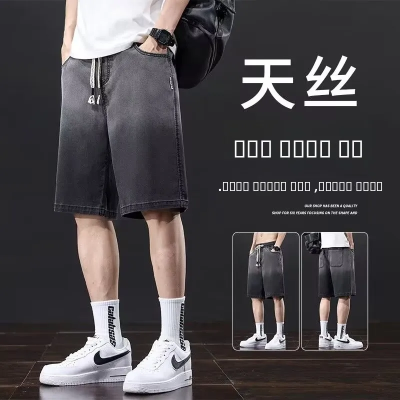 

Gradient Color Jeans Shorts Men's Loose Straight Leg Workwear Five-Quarter Pants Summer Thin Medium Waist Jeans