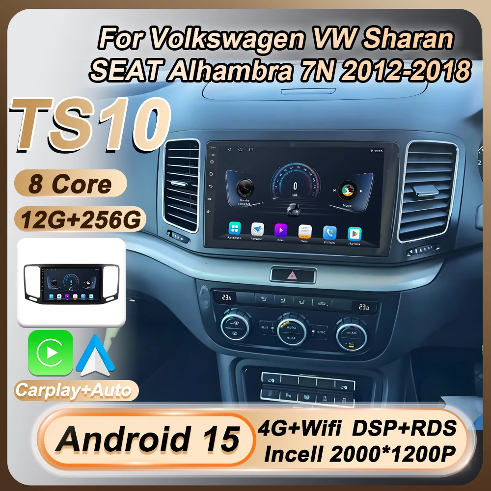 

Автомобильный радиоприемник для Volkswagen VW Sharan SEAT Alhambra 7N 2012-2018 Android 15, беспроводной Carplay, автоматический сенсорный экран, GPS BT FM DSP