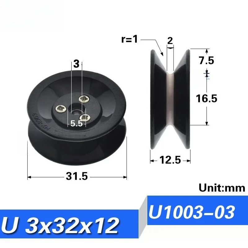 1004/1005/1006 U Groove Winding Machine Pulley Ceramic Guide Wheel