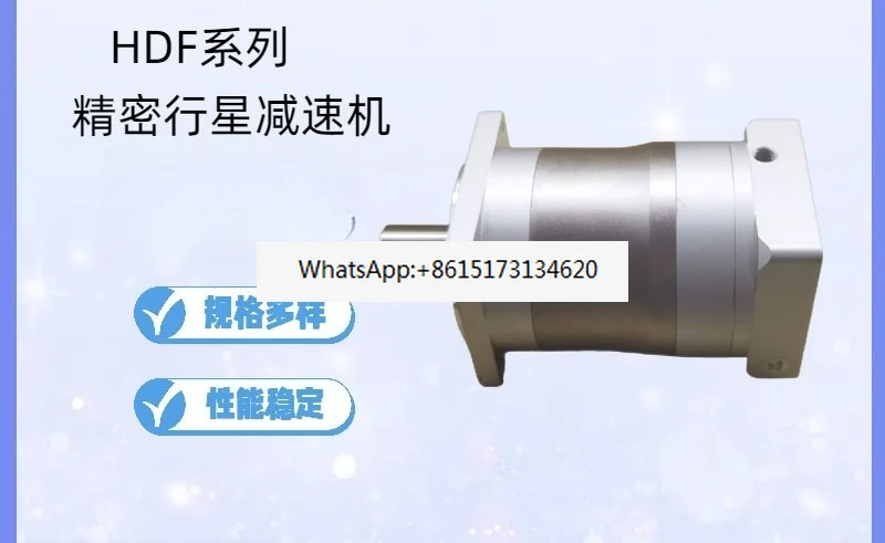 Straight Gear PLF16…