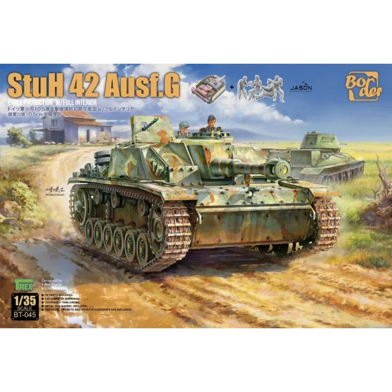 موديل الحدود BT-045 1/35 StuH 42 Ausf. G الإنتاج المبكر مع مجموعة نماذج خزان داخلي كامل لعبة DIY