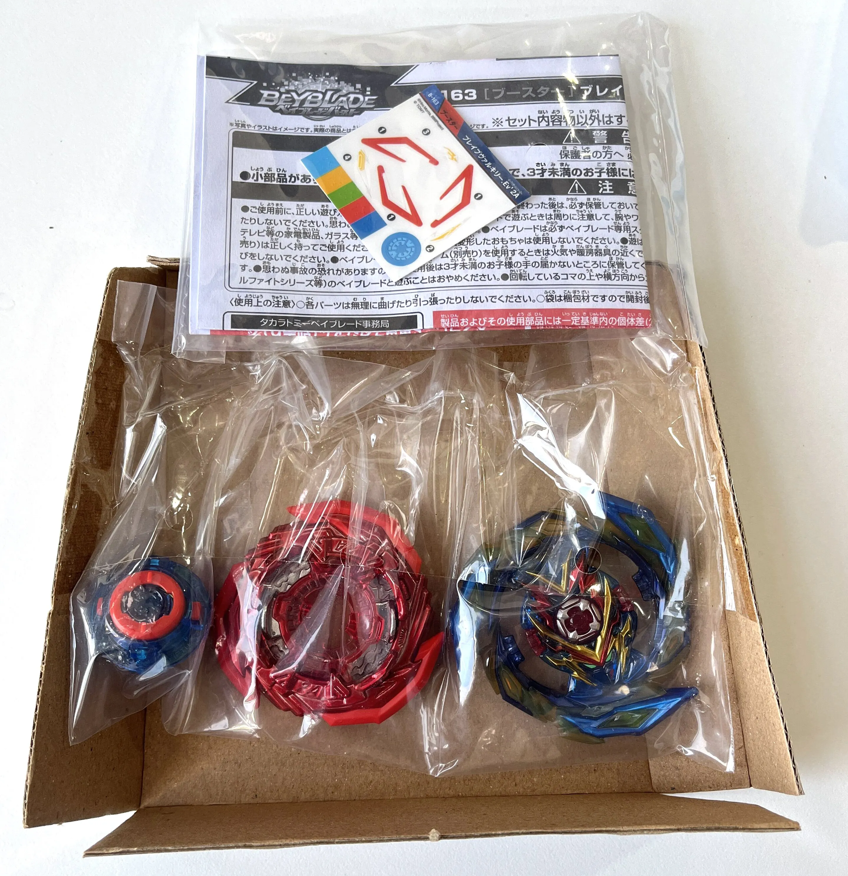 

Takara Tomy special color red Beyblade Burst Superking B-163 Booster Brave Valkyrie.Ev' 2A