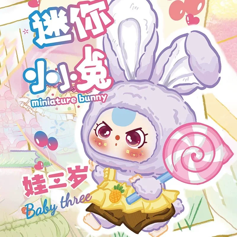 

Baby Three Miniature Bunny V3 Third Generation Plush Blind Box And A Small Flower Limited Edition Mystery Box Pendant Gift