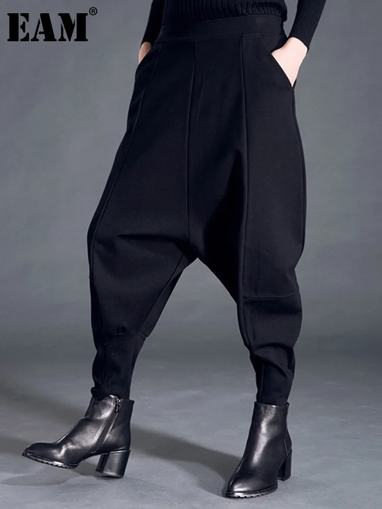 Black Harem Pants Women Elastic Waist Patchwork Streetwear