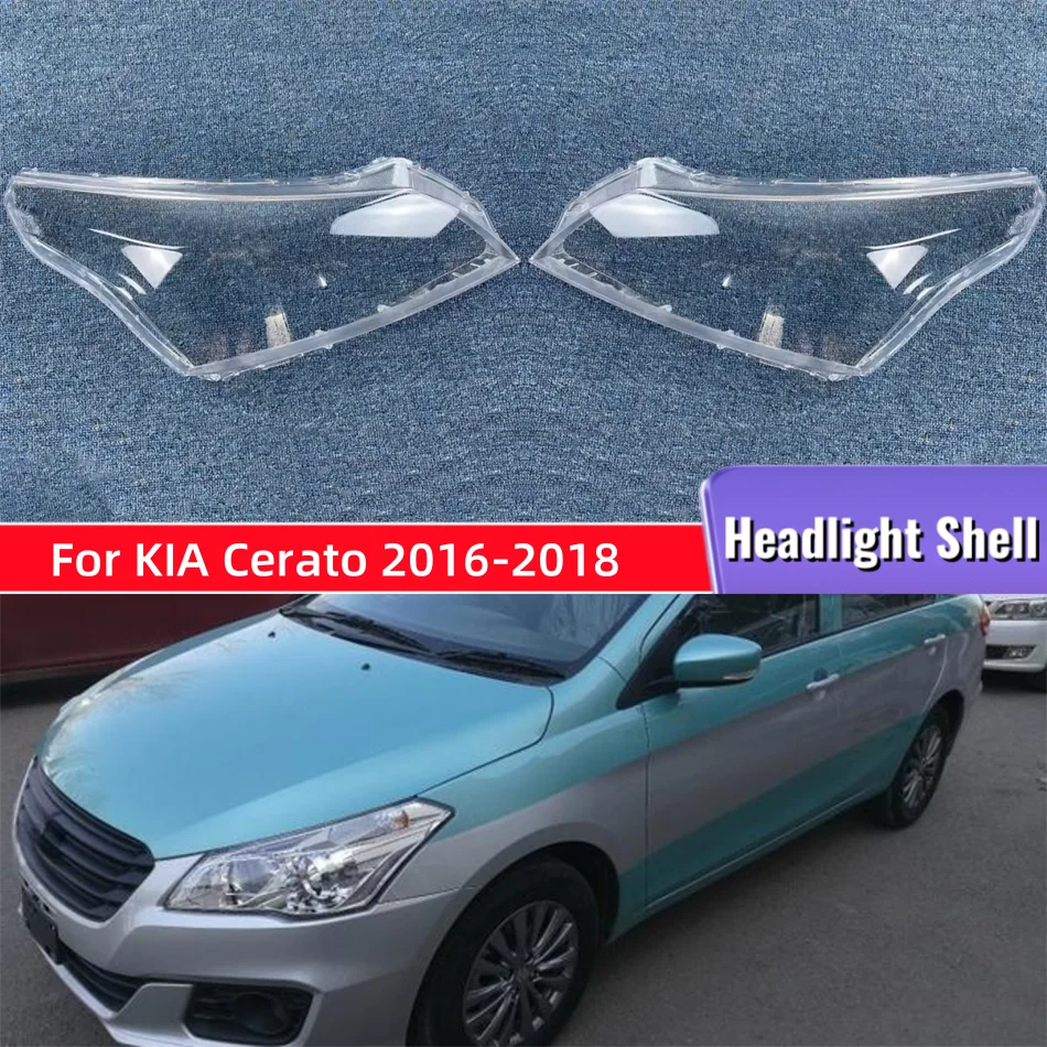 

Для KIA Cerato 2016 2017 2018, автомобильные товары, абажур, корпус фары, передняя фара автомобиля, крышка объектива, корпус