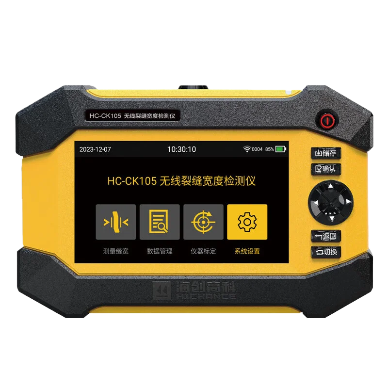HC-CK105 Wireless Wall Floor Crack Width Detector 0-10mm Range Standard Accuracy 1 Year Warranty 5-inch Display IP55 Protection