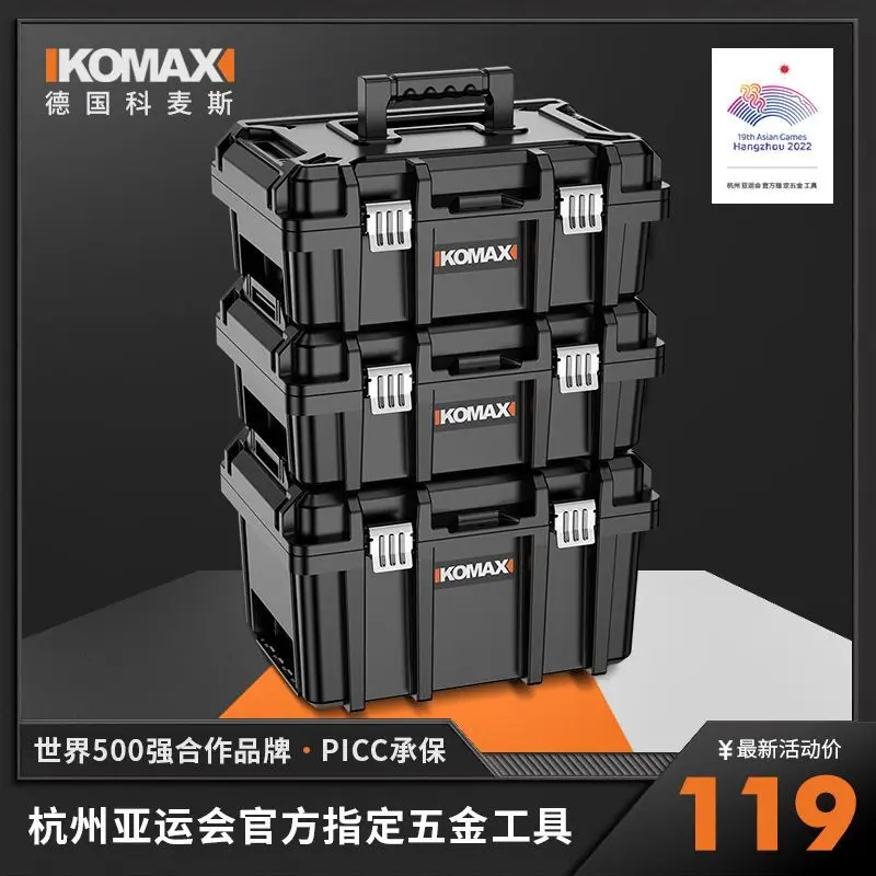 Toolbox Storage Box Hardware Large Industrial-grade Combined Portable Vehicle Multi-function Maintenance Electrician Household