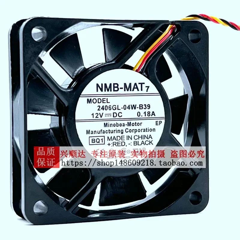 NMB 2406GL-04W-B39 12V 0.18A Three-wire with signal detection 60 * 60 * 15 axial flow fan