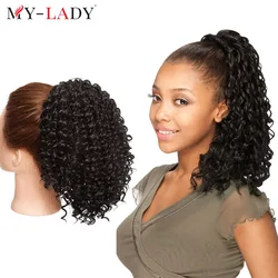 My-Lady Synthetic 8inches Curly Ponytail Extensions Black For African Woman Party Smooth False Tail Hair Afro Curls Hairpiece